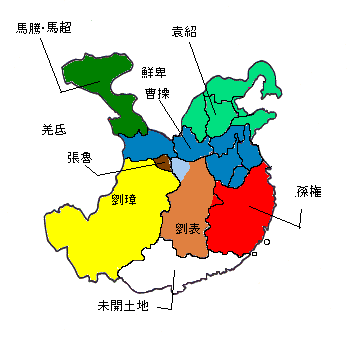 塾 三国志 三国地図時代別勢力地図