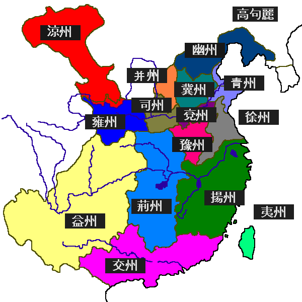 塾 三国志 地名地図